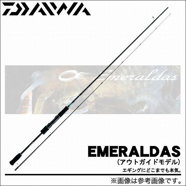 DAIWA(釣り) ダイワ エメラルダス(アウトガイドモデル)(80M DAIWA(釣り) ダイワ エメラルダス(アウトガイドモデル)(80M