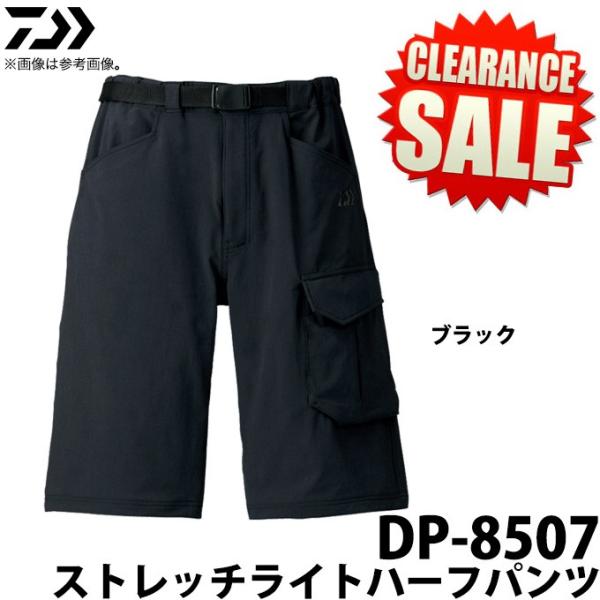 DAIWA（ダイワ） 【目玉商品】ダイワ ストレッチライトハーフパンツ