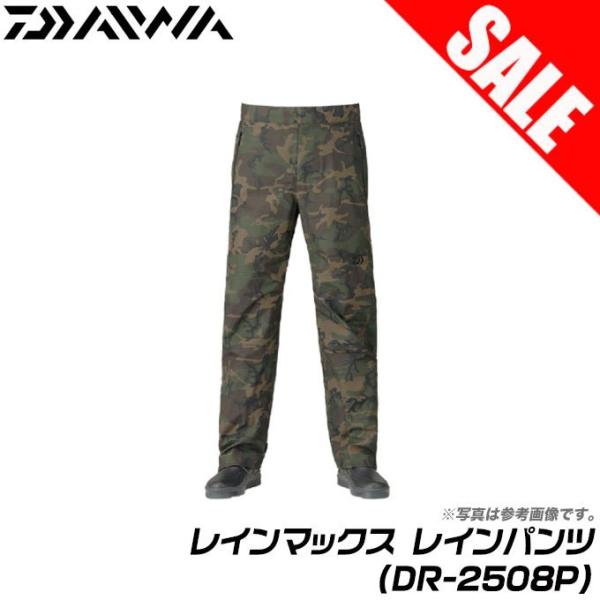 ダイワDAIWA DR-2508PグリーンカモSレインマックス上下セット 迷彩 DAIWA（ダイワ） 【送料無料】【目玉商品】ダイワ DR-2508P レイン