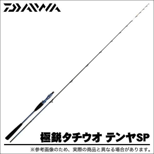 DAIWA（釣り） 【取り寄せ商品】 ダイワ 極鋭タチウオ テンヤSP