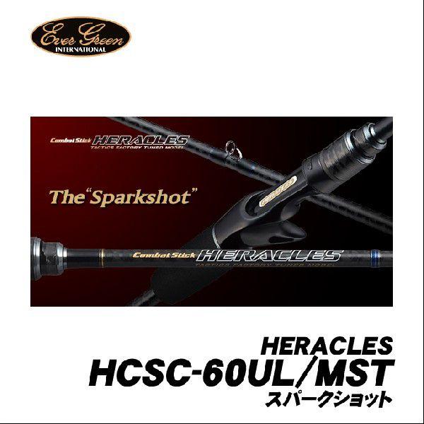 EVERGREEN(エバーグリーン インターナショナル) - HCSC-60UL EVERGREEN(エバーグリーン インターナショナル) - HCSC-60UL