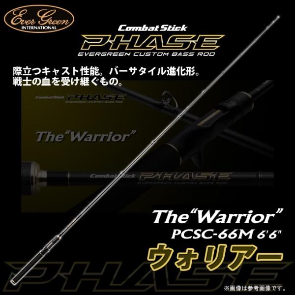 f-marunishi_eg-pcsc-66m