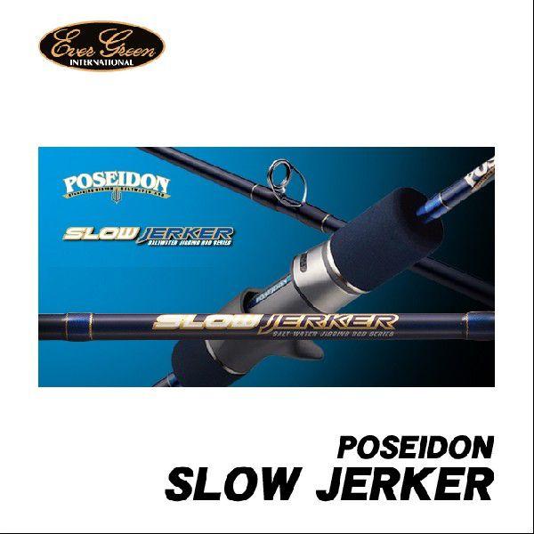 エバーグリーン スロージャーカー Pslj 603 4 3 Buyee Buyee Japanese Proxy Service Buy From Japan Bot Online