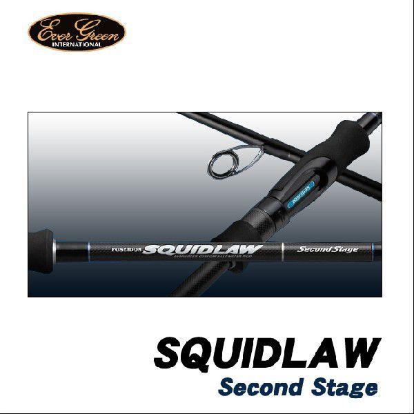 エバーグリーン　スキッドロウセカンドステージ EverGreen 【取り寄せ商品】 エバーグリーン スキッドロウ