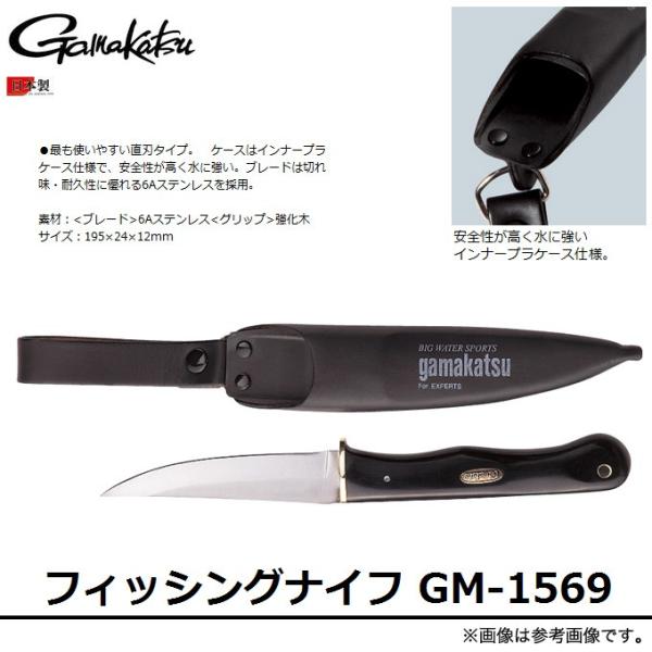Gamakatsu 【取り寄せ商品】 がまかつ フィッシングナイフ (GM Gamakatsu 【取り寄せ商品】 がまかつ フィッシングナイフ (GM