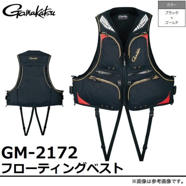 がまかつ Gamakatsu フローティングベスト GM-2172 Gamakatsu（がまかつ） 【目玉商品】 フローティングベスト(GM-2172