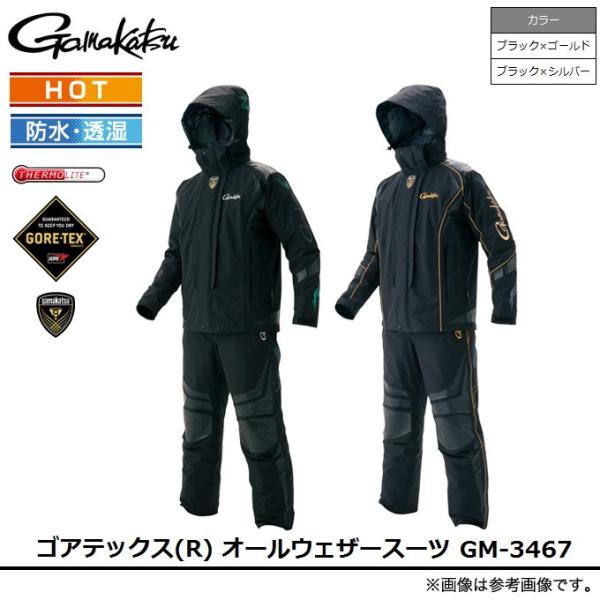 f-marunishi_gamakatsu-gm-3467- f-marunishi_gamakatsu-gm-3467-