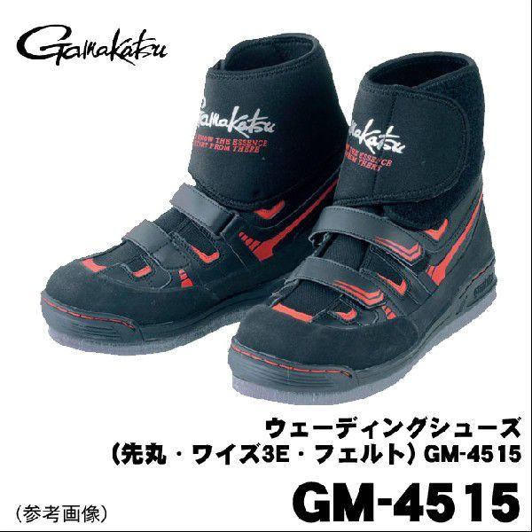 Gamakatsu（がまかつ） 【取り寄せ商品】 ウェーディングシューズ( 先