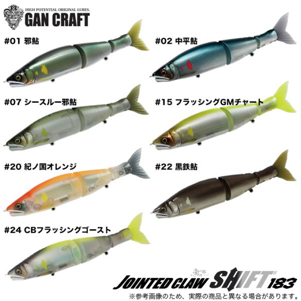 f-marunishi_gc-jk183sh-f