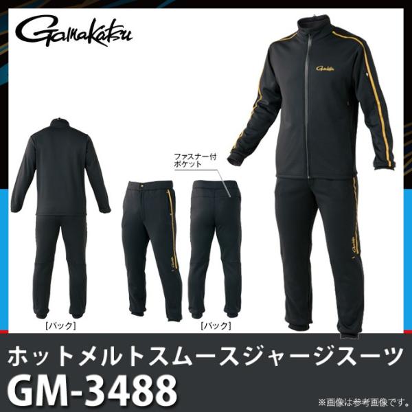 がまかつ　ジャージスーツLサイズ　GM −3488 がまかつ ジャージスーツLサイズ GM −3488 Gamakatsu (数量限定