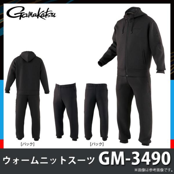 Gamakatsu（がまかつ） 【目玉商品】がまかつ ウォームニットスーツ