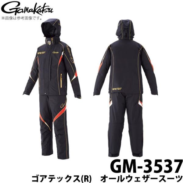Gamakatsu（がまかつ） 【取り寄せ商品】がまかつ ゴアテックス(R