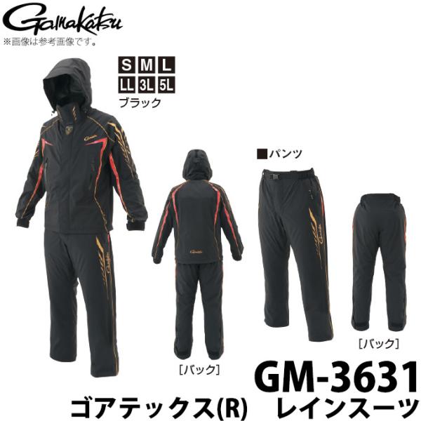 がまかつ ゴアテックス レインスーツ GM-3631 Mサイズ　状態良好 f-marunishi_gm-3631-bk