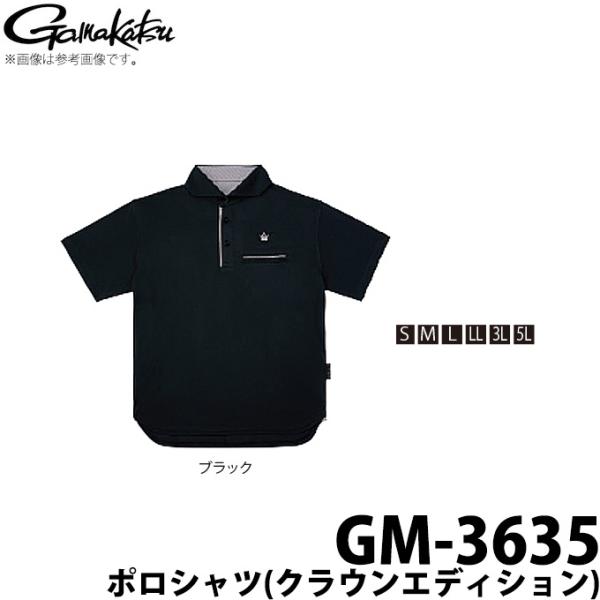 Gamakatsu 【取り寄せ商品】 がまかつ ポロシャツ (クラウン