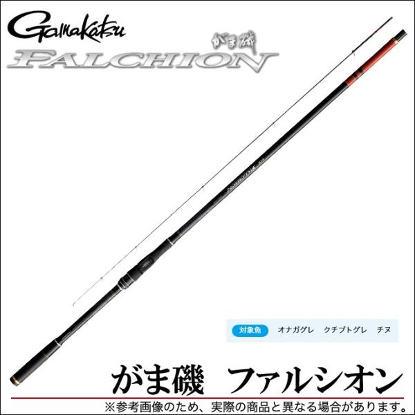 がまかつ がま磯FALCHION 1.75号5.0m Gamakatsu（がまかつ） 【取り寄せ商品】 がま磯 ファルシオン （1.75
