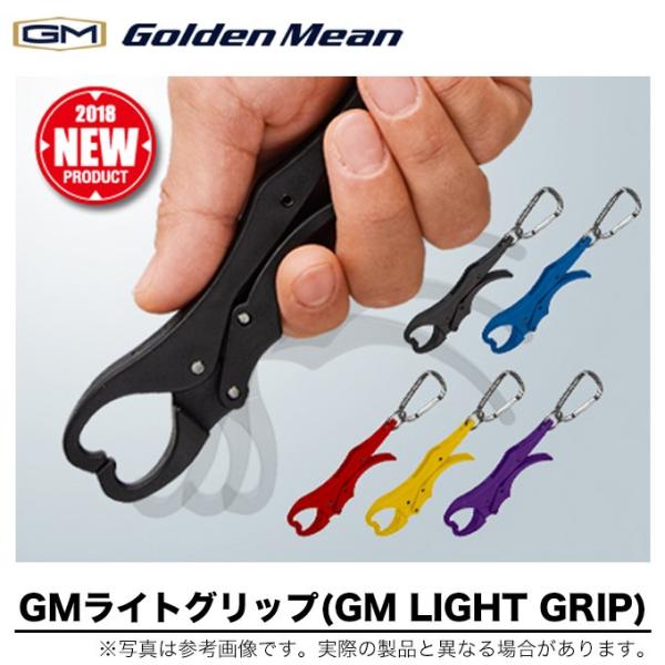 フィッシュグリップおすすめ15選 コスパ系から耐久性抜群の最強モデルまで Tsuri Hack 釣りハック