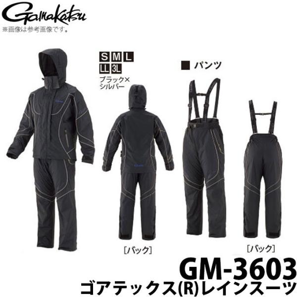 Gamakatsu（がまかつ） 【取り寄せ商品】がまかつ ゴアテックス(R