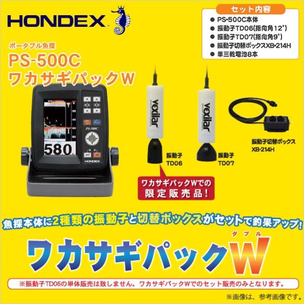 f-marunishi_h-ps-500c-wp-w f-marunishi_h-ps-500c-wp-w