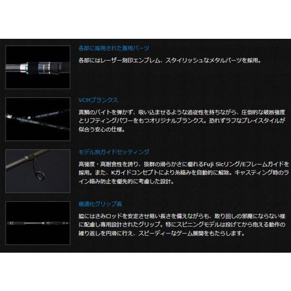 取り寄せ商品 ジャッカル ビンビンスティック Bss 67l Vcm タイラバロッド スピニングモデル Buyee Buyee 提供一站式最全面最專業現地yahoo Japan拍賣代bid代拍代購服務 Bot Online