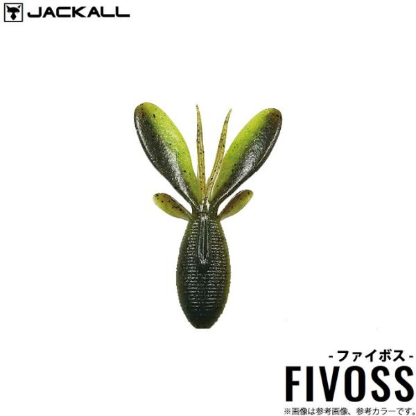 ジャッカル ファイボス 3インチ 6本入り ブラックバス用ワーム メール便配送可 5 Buyee Buyee Jasa Perwakilan Pembelian Barang Online Di Jepang