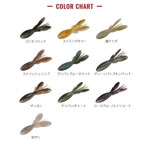 ジャッカル ファイボス 3インチ 6本入り ブラックバス用ワーム メール便配送可 5 Buyee Buyee Jasa Perwakilan Pembelian Barang Online Di Jepang