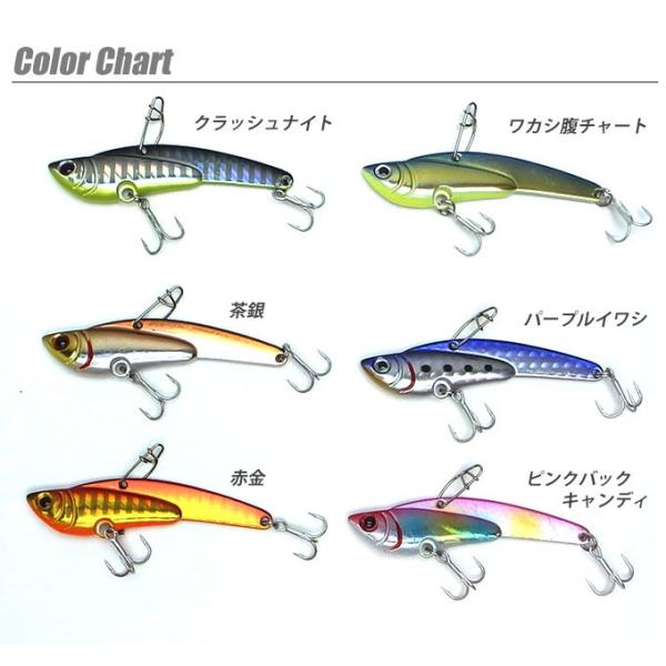 プライアル ソルトメタルバイブ75sp 限定カラー Jmv 75s Sp シーバスルアー メール便配送可 5 Buyee Buyee 日本の通販商品 オークションの代理入札 代理購入