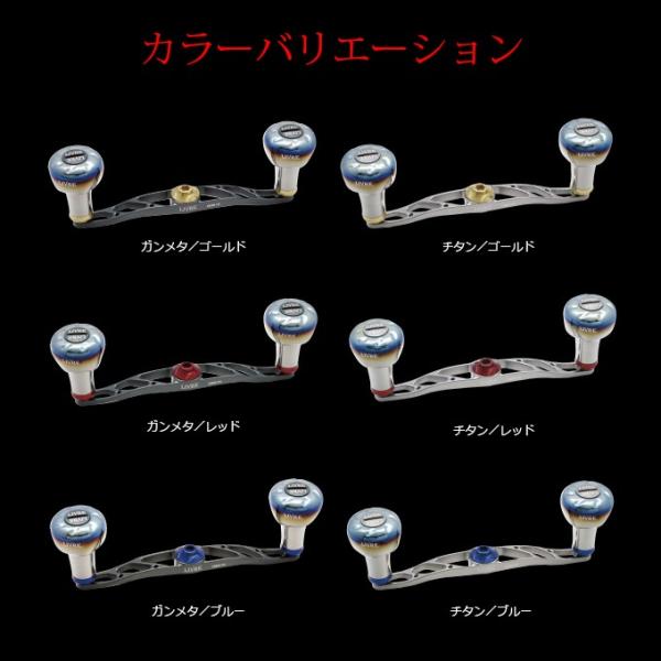 f-marunishi_livre-crank120_1