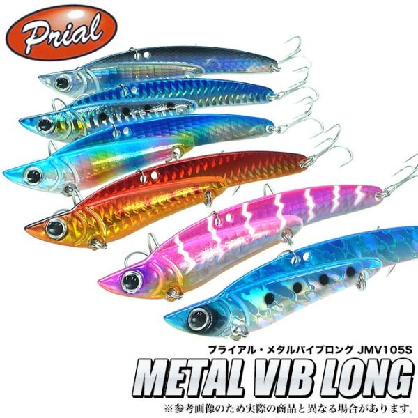 f-marunishi_lure-jmv105s