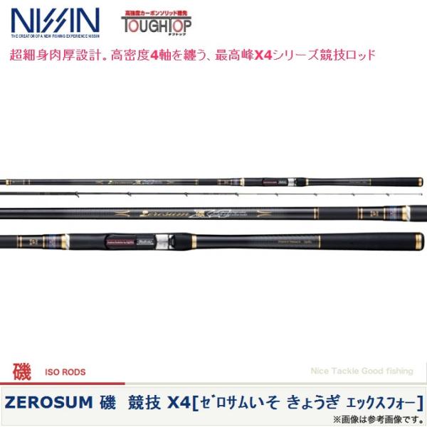 y񂹏iz FV [T  Z X4 (5005)(5m) (9) y05z