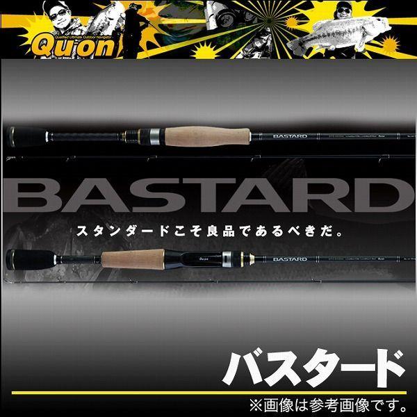 Jackson Qu-on(クオン)バスタード ベイト&スピニング