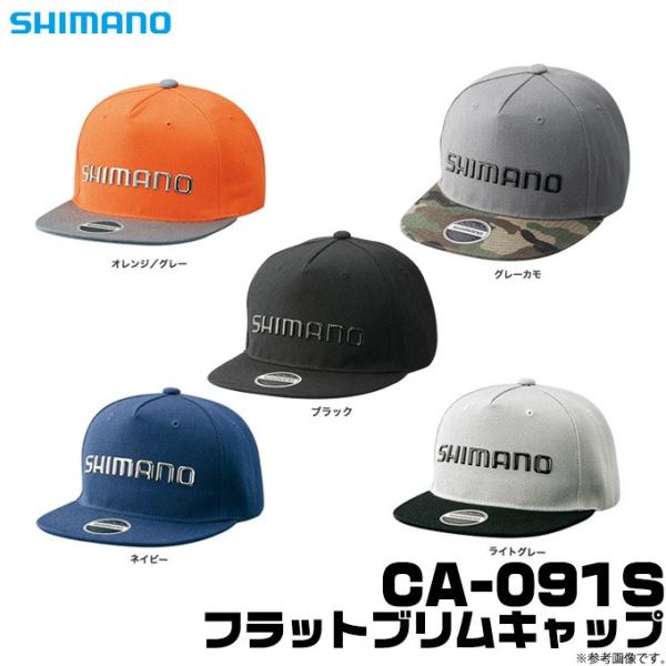 シマノ（SHIMANO） フラットブリムキャップ (CA-091S) (サイズ：フリー