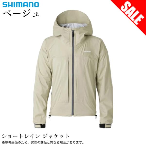 (7)【目玉商品】シマノ RA-003V (ベージュ) ショートレインジャケット (ウェーディングジャケット) 【Σ02】