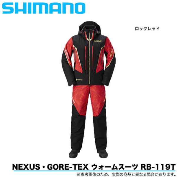 ぱっくまん[未使用]シマノ ネクサス ゴアテックス RB-119T 2XL シマノ ネクサス(NEXUS)・ゴアテックス レインスーツ EX RA-119T