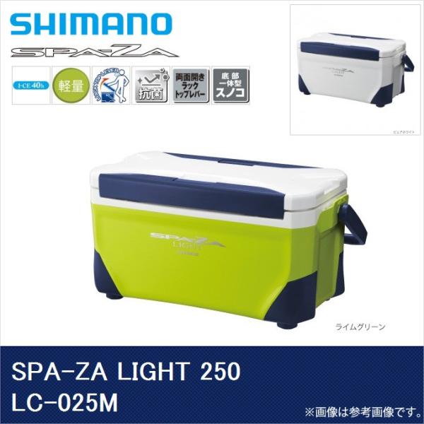 f-marunishi_shimano-lc-025m