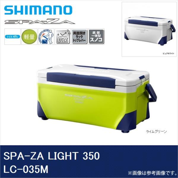 シマノ（SHIMANO） (7)シマノ スペーザ ライト 350 (LC-035M ) 容量