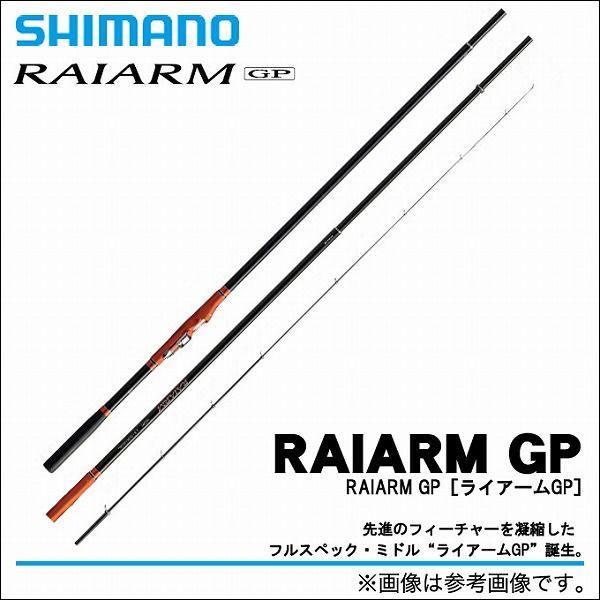 シマノ ライアームGP 1.7号530