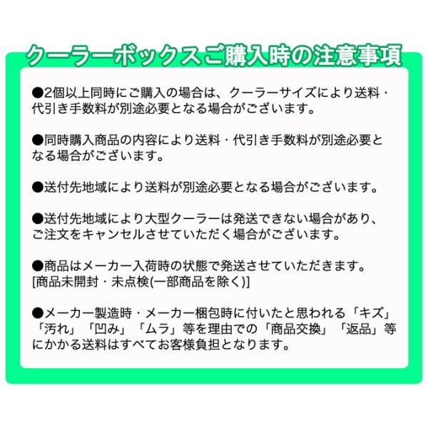 数量限定 シマノ スペーザ ベイシス 350 キャスター付 Uc 135m クーラーボックス 7 Buyee 日本代购平台 产品购物网站大全 Buyee一站式代购 Bot Online