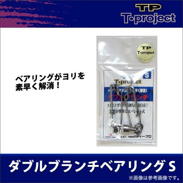 y񂹏iz T-project(eB[v) _uu`xAO(STCY)(Αd|p) /(c) y01z