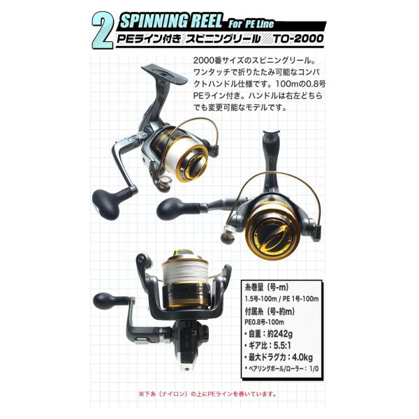 太刀魚ワインド入門セット 代引き決済不可 5 Buyee Buyee Japanese Proxy Service Buy From Japan Bot Online