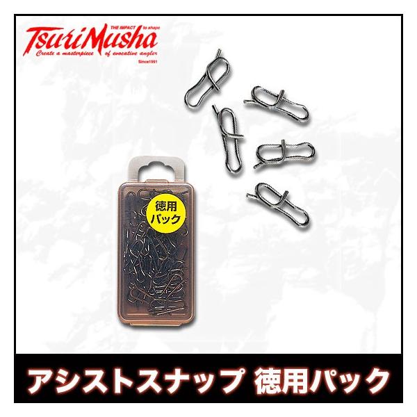 f-marunishi_tm-assist-pack-t