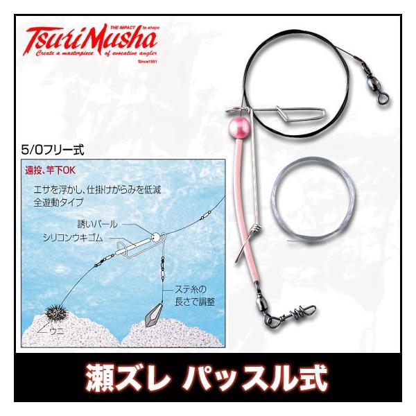 y񂹏iz ޕҁ@Y pbX (C[37) (Αd|) /(c) y01z