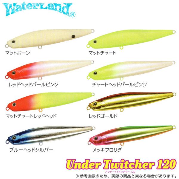 f-marunishi_wl-ut-120