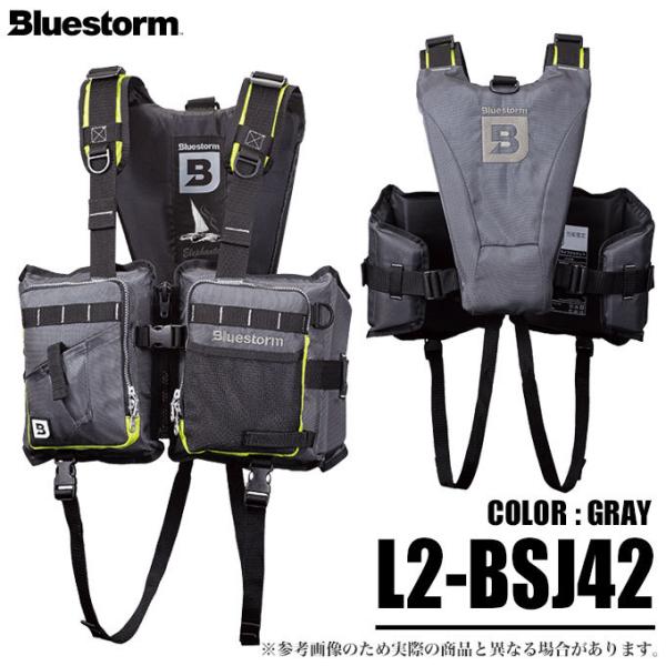 週末セール！！Bluestorm エレファンタ　ゲームベスト ブルーストーム エレファンタ (グレー)（L2-BSJ42）ゲームベスト