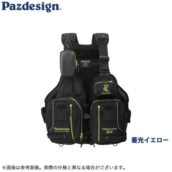 ZAPPU（ザップ） パズデザイン SLV-028 コンプリートIV+ (カラー：蓄光
