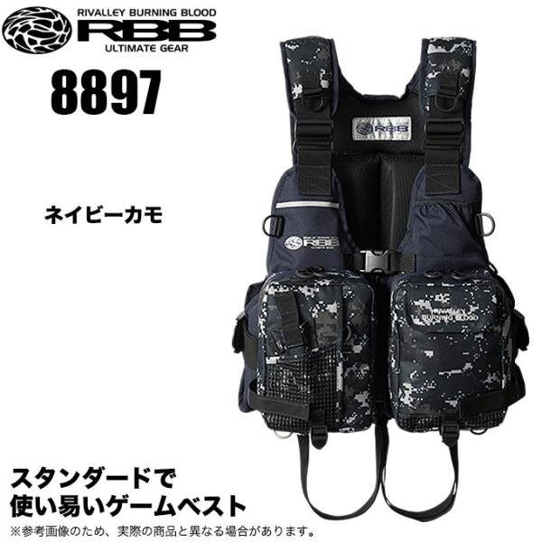リバレイ RBB ゲームベストII 8897 フリー ネイビーカモ f-marunishiweb2nd_4515609130240