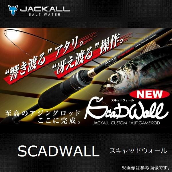 ジャッカル　スキャッドウォール　SWS-56JH-ST JIG HEAD f-marunishiweb2nd_4525807143409