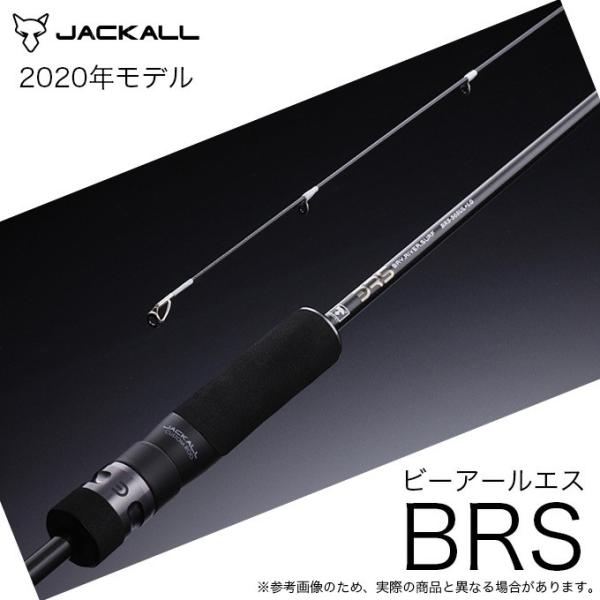 ジャッカル BRSライトゲーム BRS-S64UL-LG
