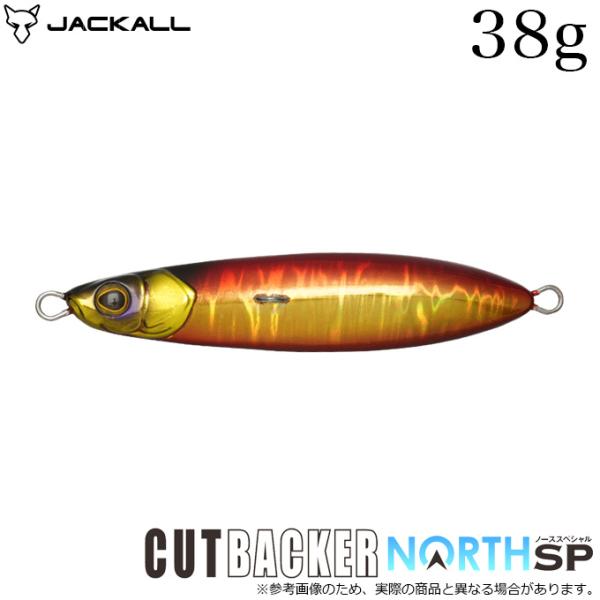ジャッカル カットバッカー 18g 28g 38g 6本まとめてセット