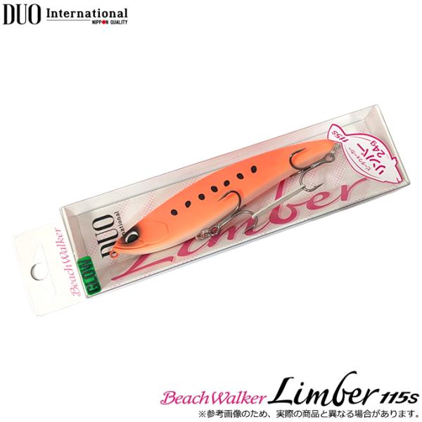 ビーチウォーカー DUO リンバー 115S (TS-2003 マットオレンジ