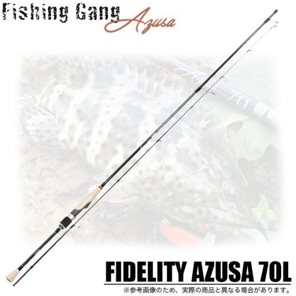 Fidelity AZUSA 70L アズサ70L f-marunishiweb2nd_4529604060785